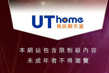 台北已婚聊天聯盟本網站包含限制級內容，未成年不得瀏覽